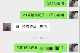 邢台县专业要账公司